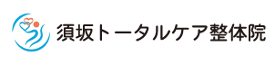 須坂トータルケア整体院